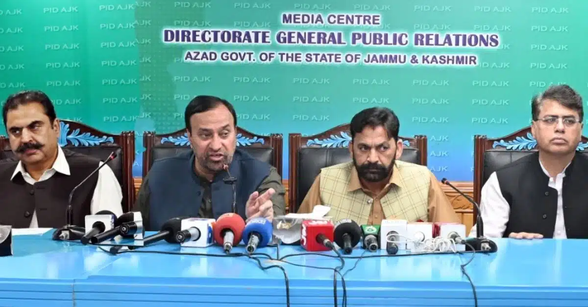 AJK education package 2026