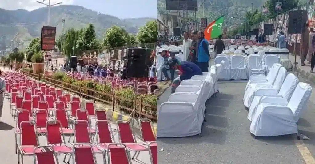 Muzaffarabad PTI jalsa