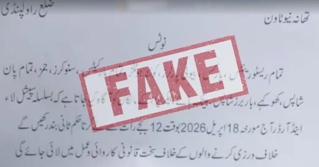 Viral notice about Rawalpindi lockdown declared fake by authorities