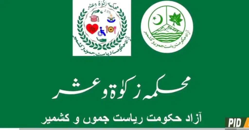 Big blow to AJK govt: All District Zakat Chairmen to resign together