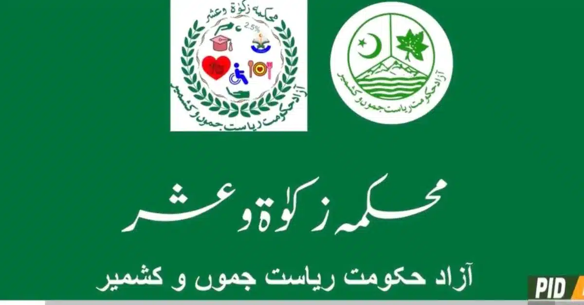 AJK PM Zakat Council