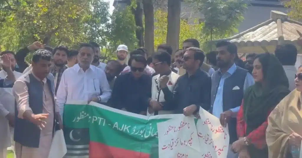 PTI AJK parliamentary board