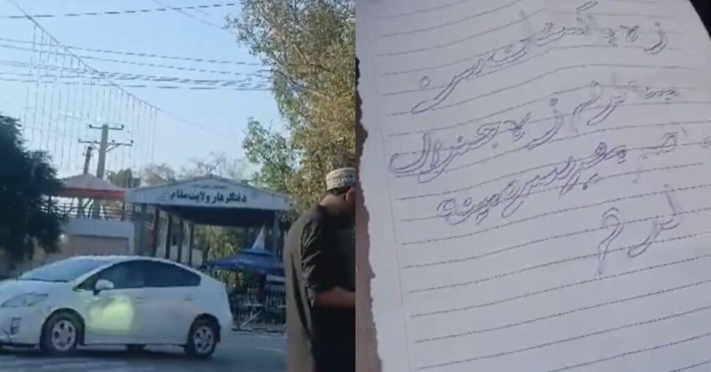 Afghan citizen
