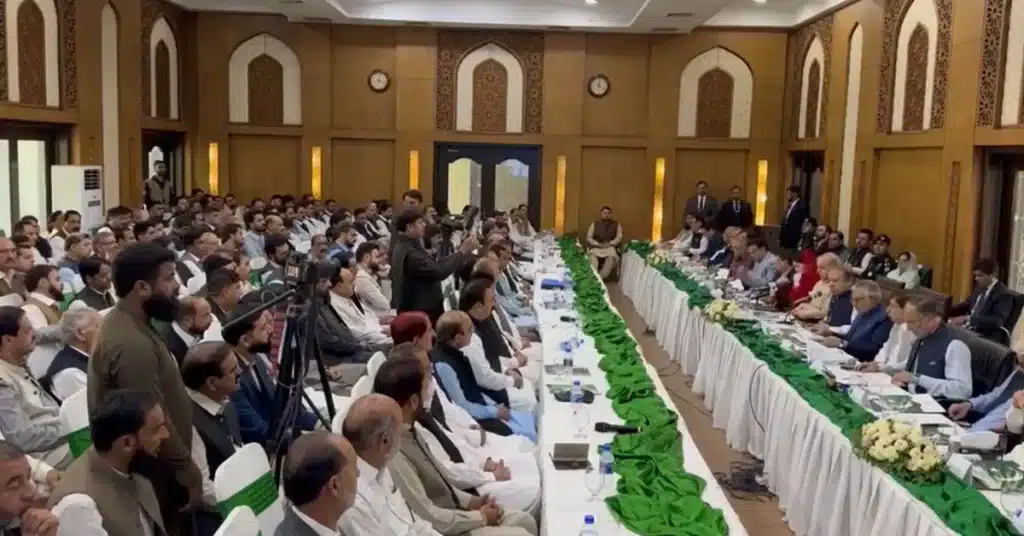 PML-N Parliamentary Board