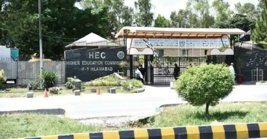 HEC degree attestation system