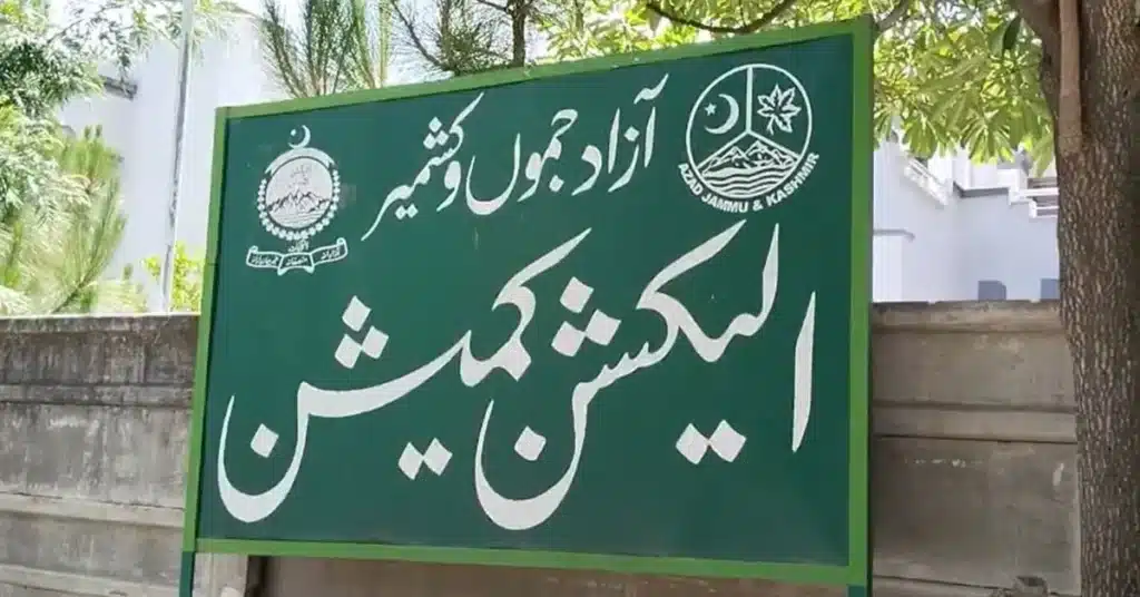 AJK Election Commission