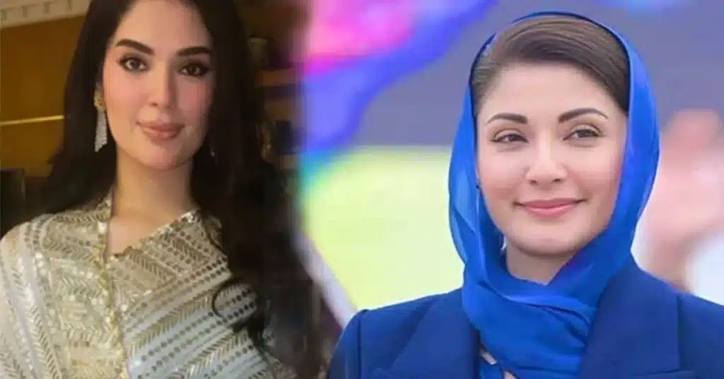 Maryam Nawaz