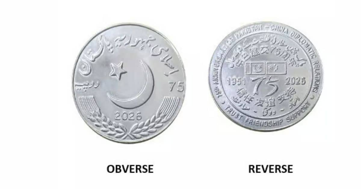 SBP issues Rs 75 coin to mark 75 years of Pak-China friendship