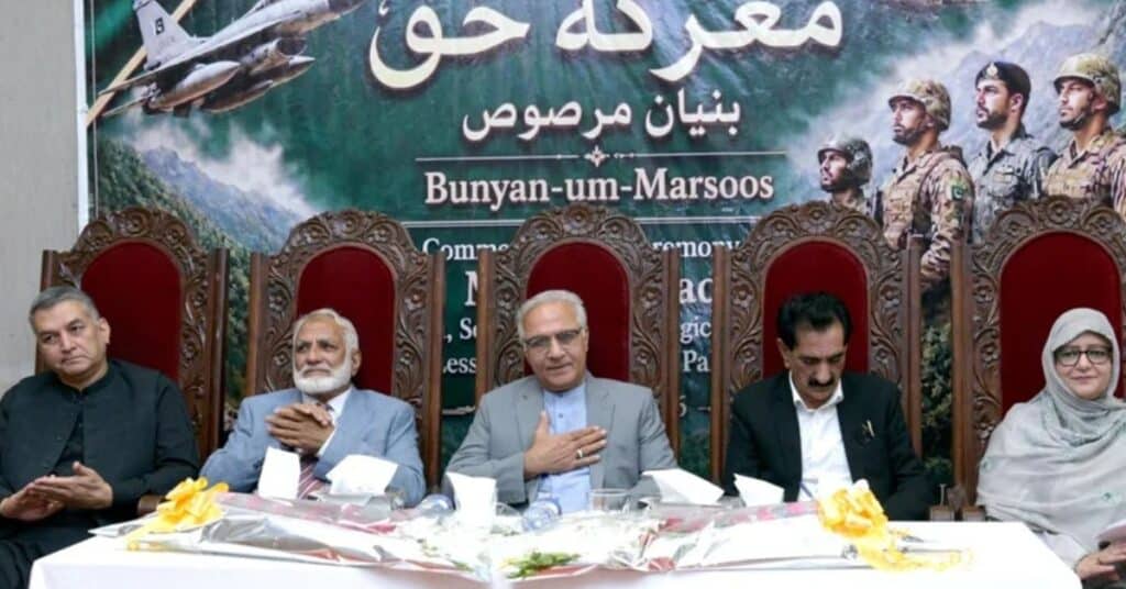One year of ‘Marka-e-Haq’ celebrated at AJK University with patriotic zeal