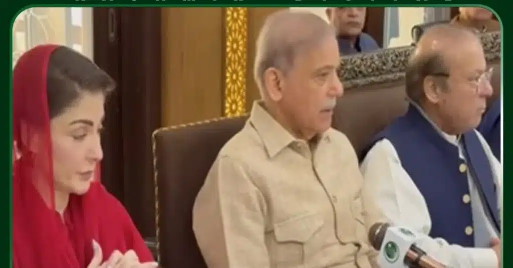 pml-n