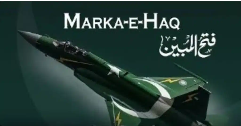 Marka-e-Haq