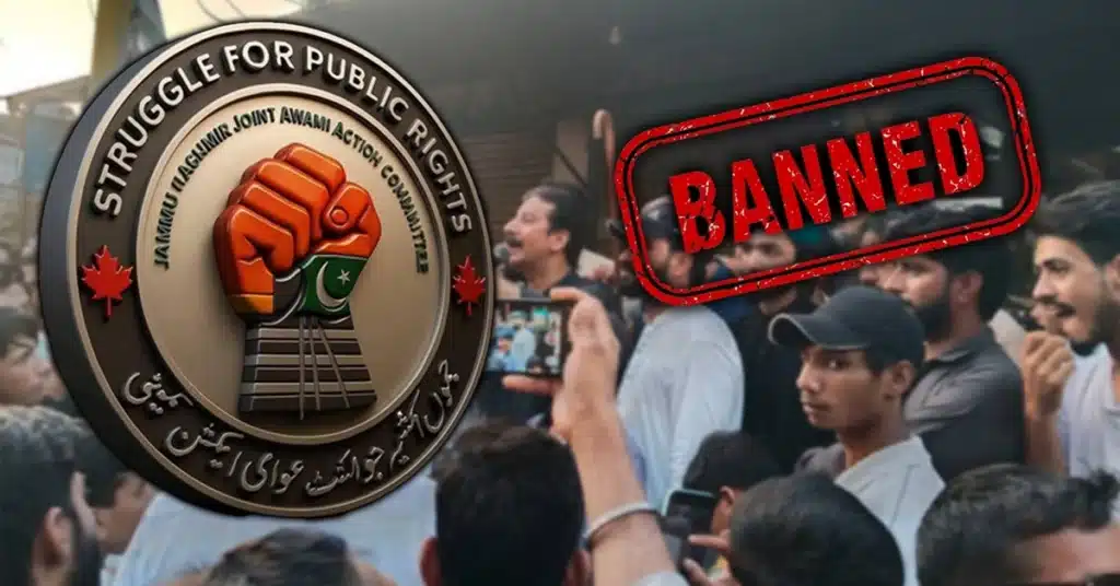 awami action committee