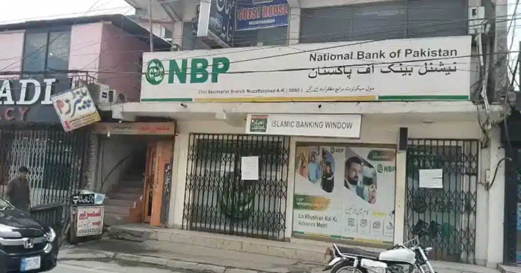 SBP AJK