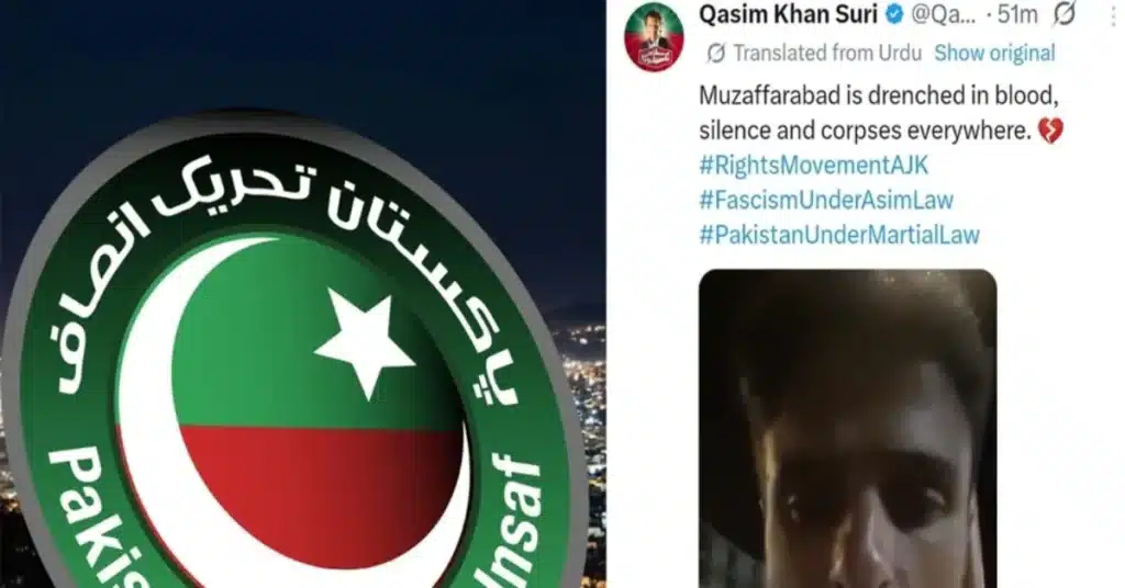 Fact Check: PTI fugitives' propaganda exposed on fake Rawalakot video
