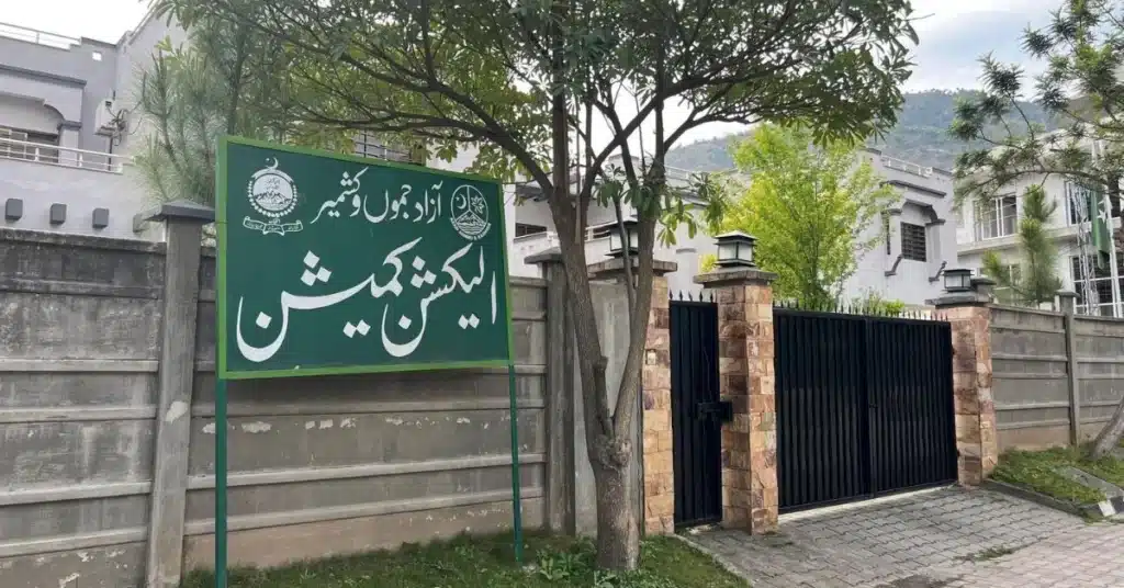 Azad Kashmir general election