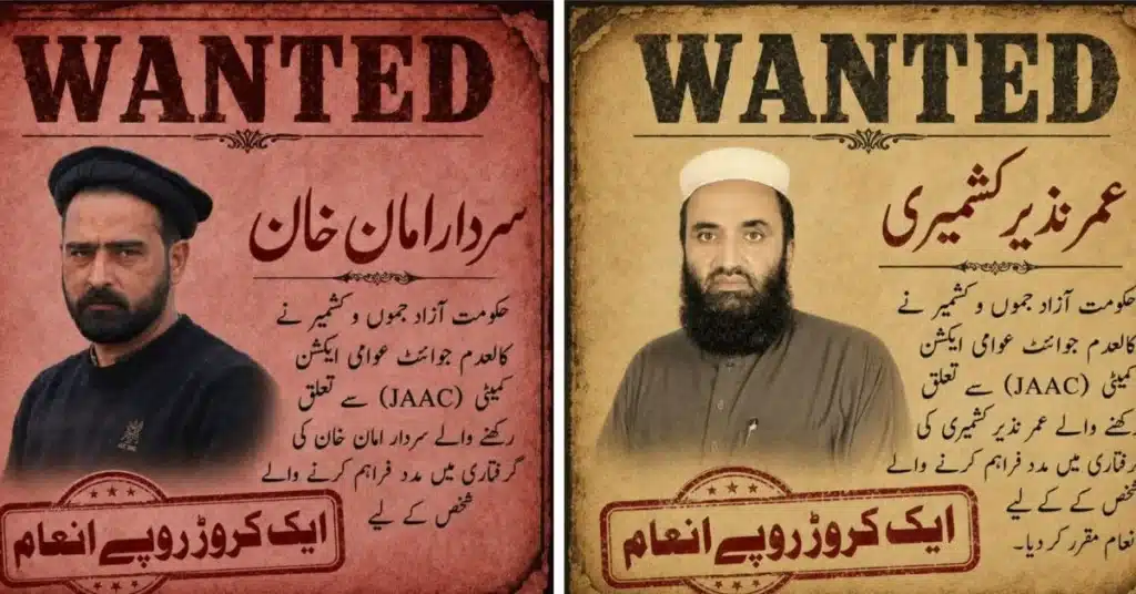 bounty of JAAC members