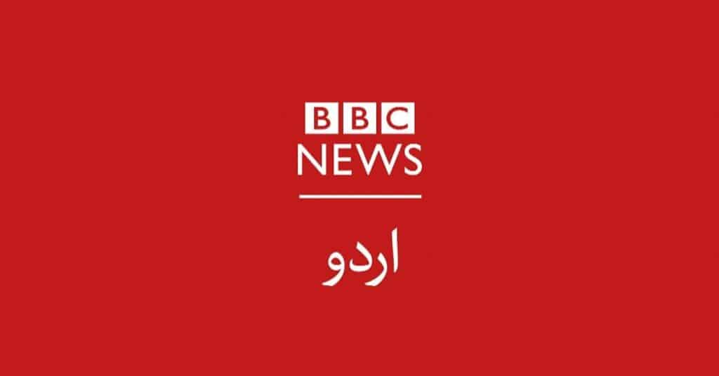BBC Urdu salaries
