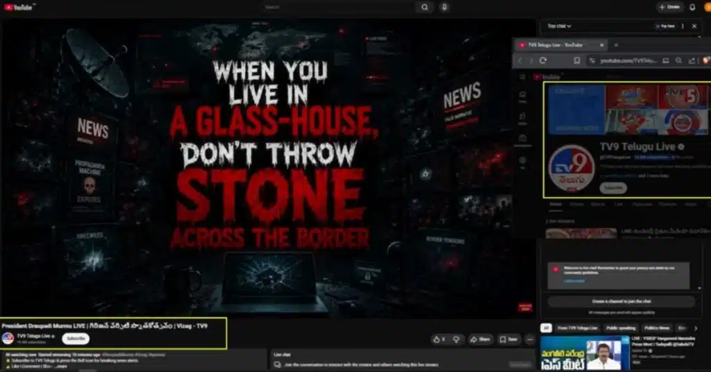 Indian channel hacked