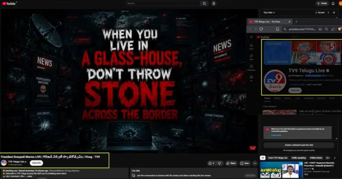 Indian channel hacked