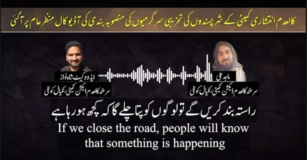 Another audio leak linked to banned JAAC sparks fresh controversy in AJK