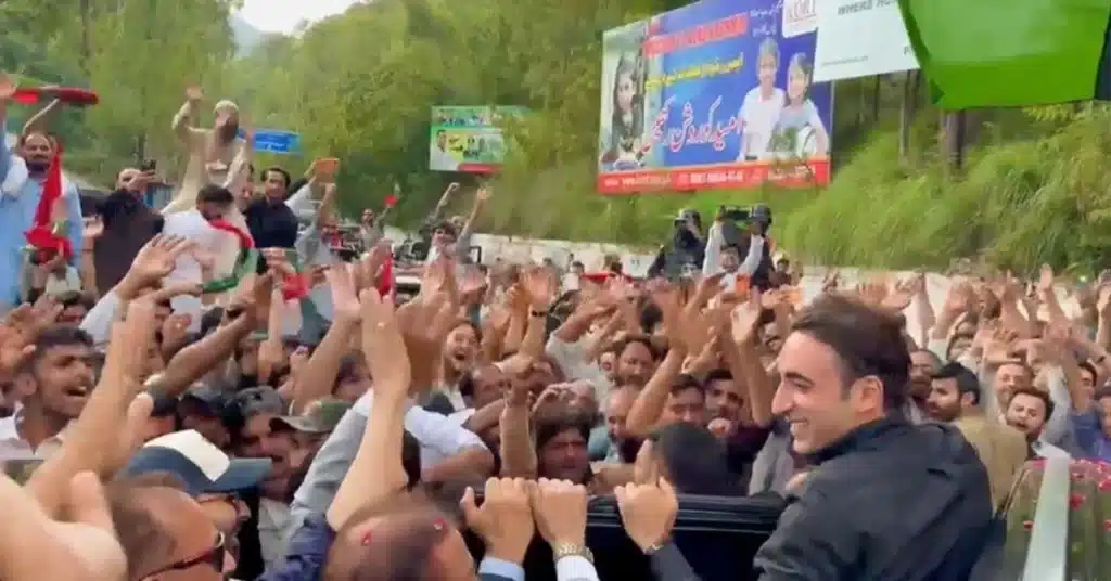 Bilawal Bhutto Muzaffarabad