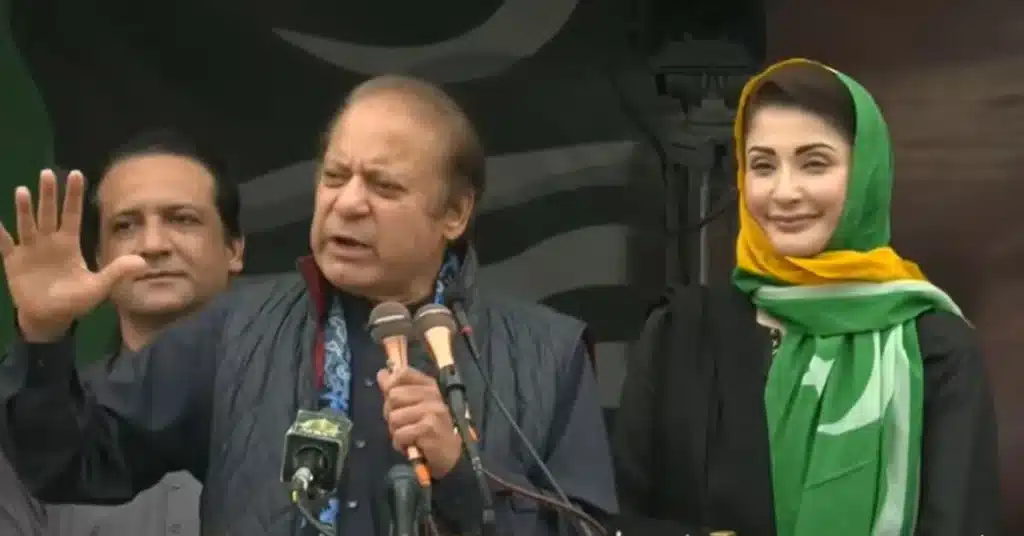 Nawaz Sharif PML-N Muzaffarabad