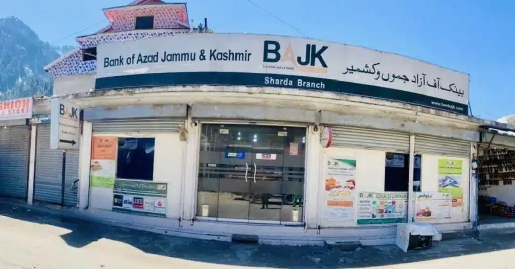 Bank of AJK president