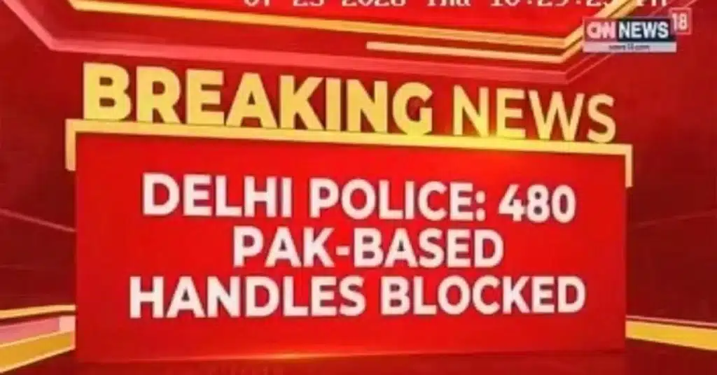 Indian Student Protests: Modi government blocked Pakistan social media accounts
