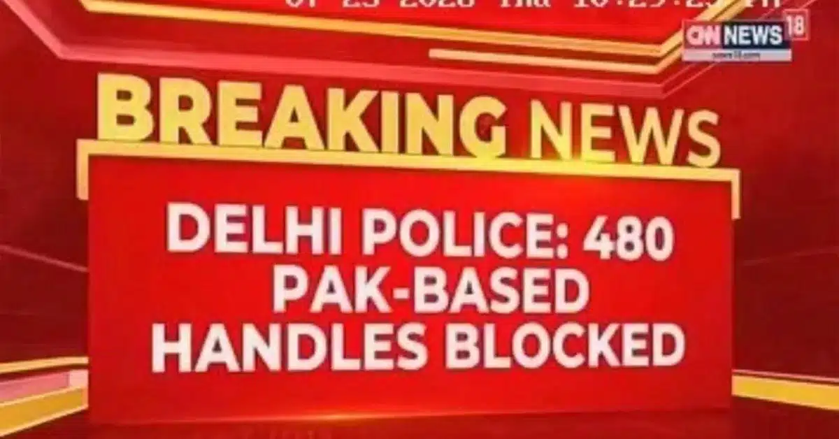 Indian Student Protests: Modi government blocked Pakistan social media accounts