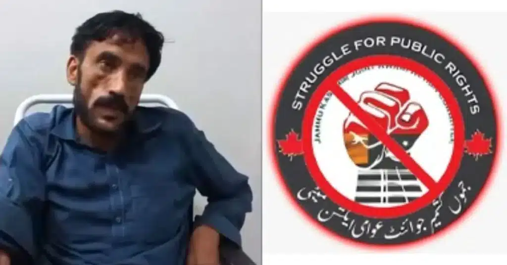 trained sniper arrested in AJK