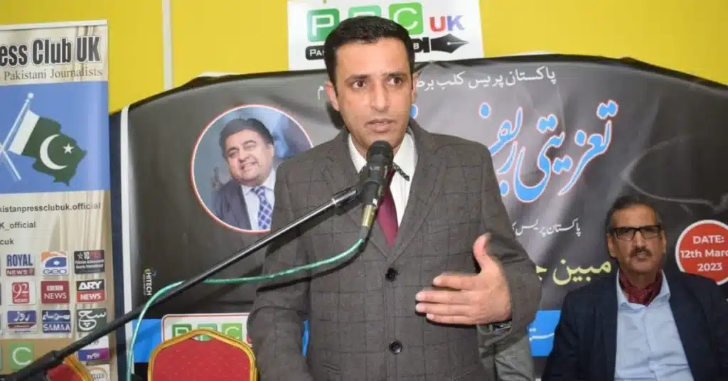 Tahseen Gilani with RAW