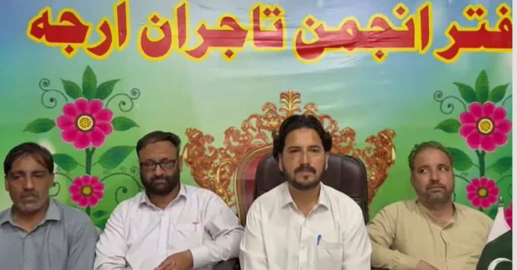 Arja traders announce split from Banned Awami Action Committee