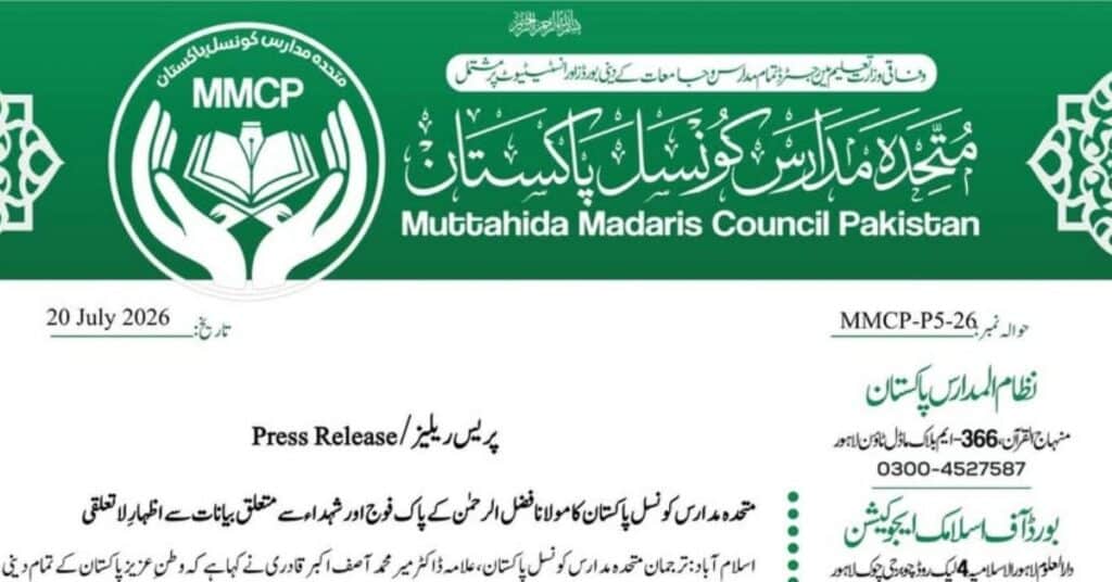 Ulemas reject Maulana Fazlur Rehman stance, reaffirms support for Pakistan army