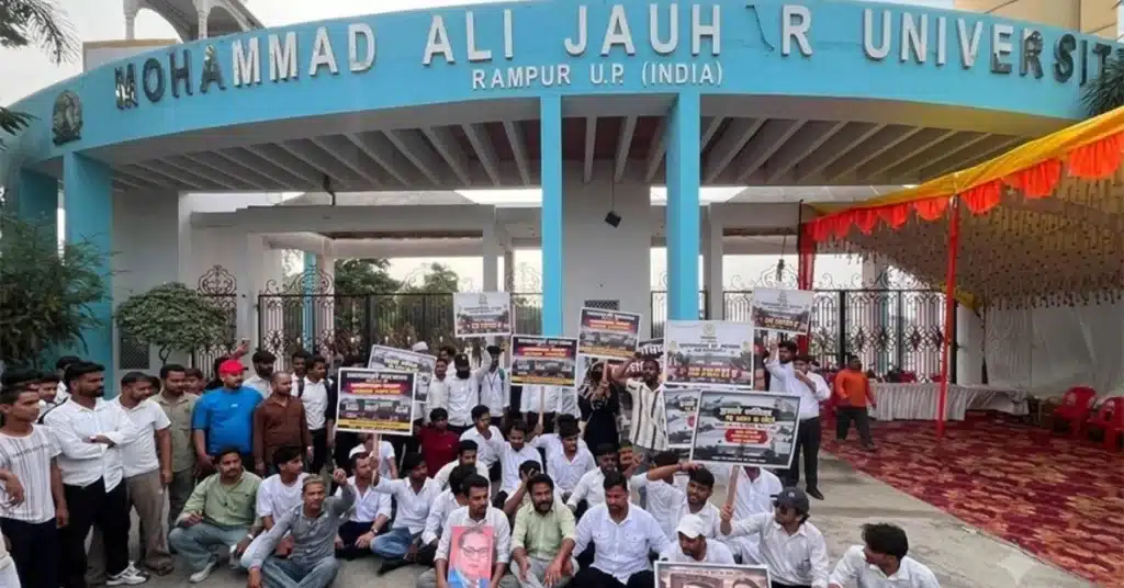 Mohammad Ali Jauhar University