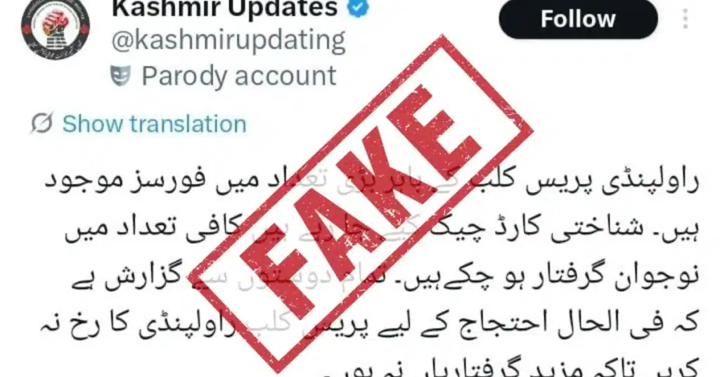 Fake social media post spreads misinformation about Rawalpindi Press Club