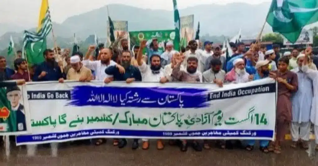 Muzaffarabad Independence Day rally