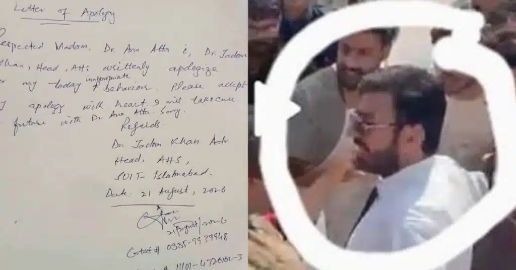 New twist in Sarhad University case as Jadoon’s apology letter surfaces