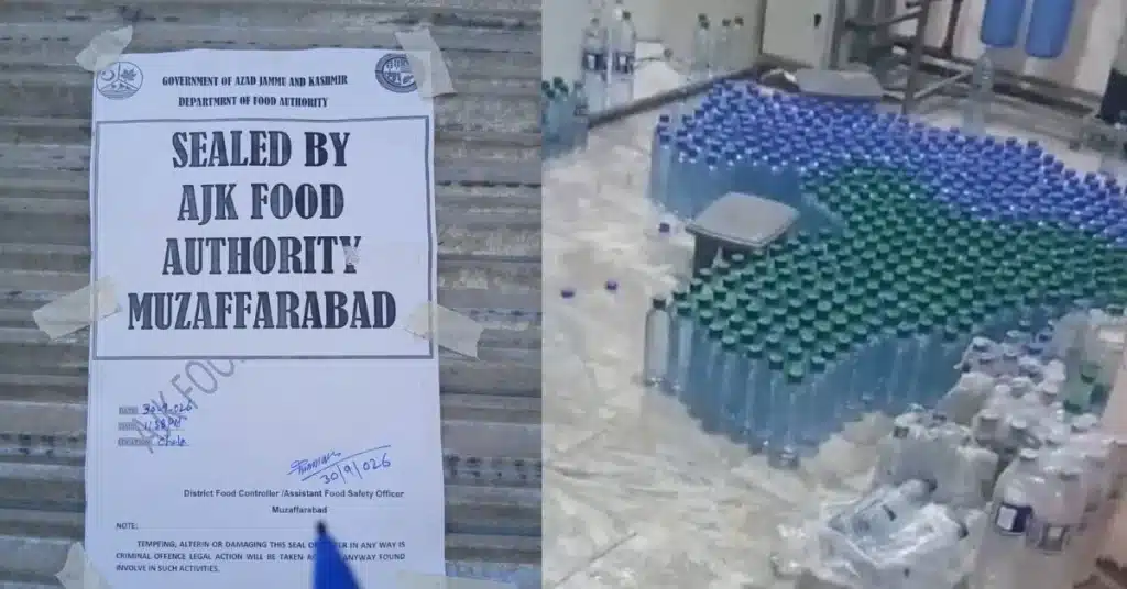 Water filtration plant Muzaffarabad