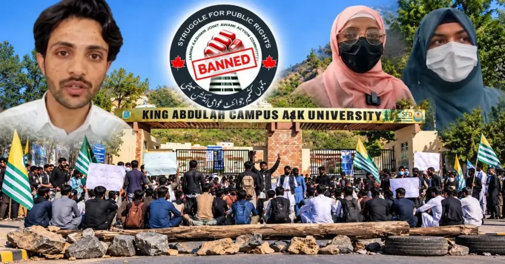 UAJK students JAAC