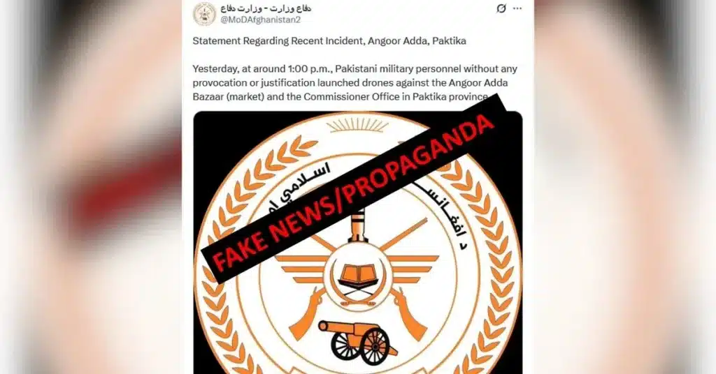Afghan Taliban Angoor Adda