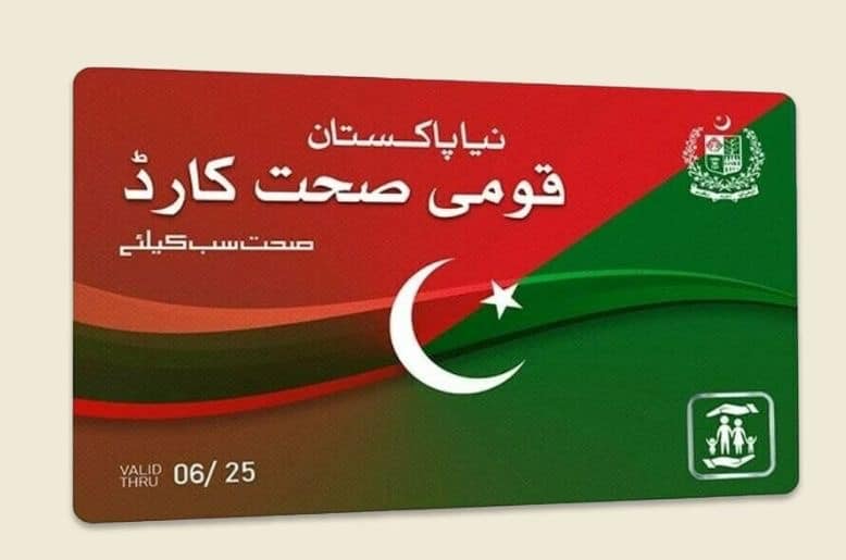 Sehat Card Plus procurement exposes major financial irregularities in KP