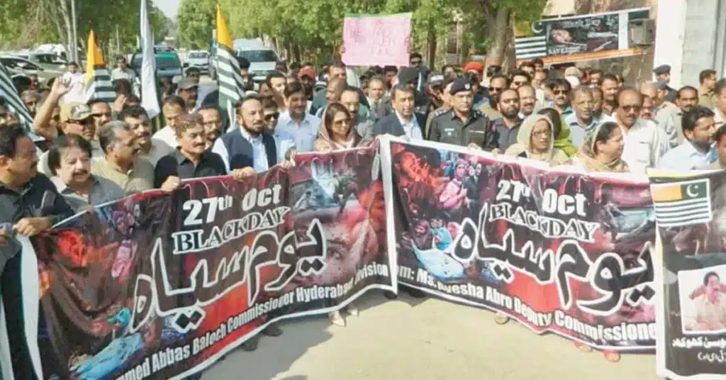 ISPR releases special song on Kashmir Black Day