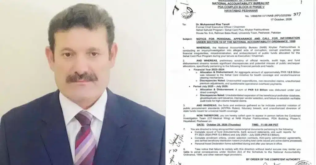 NAB summons former Sehat Card Khyber-Pakhtunkhwa chief